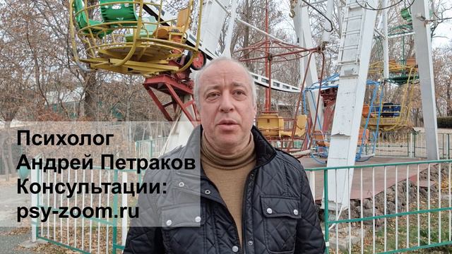 Что мешает изменениям абьюзера? смотреть онлайн