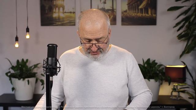 Прощает ли Бог блудника? I Утренняя молитва с Борисом Коханом I 01.04.21 | 12+ смотреть онлайн