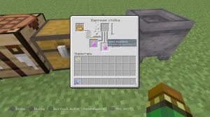 КАК СВАРИТЬ ЗЕЛЬЕ ЛЕЧЕНИЯ В МАЙНКРАФТ | Minecraft