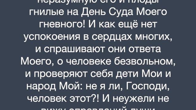 Откровение Духа Святого смотреть онлайн