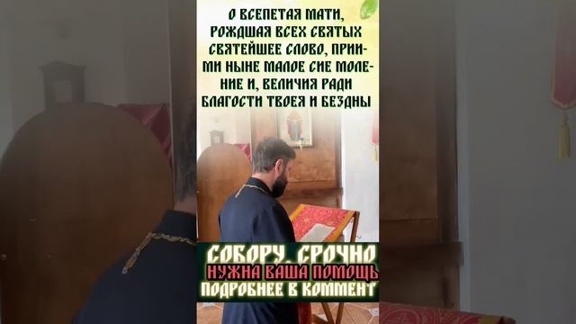 #Молитва ко Пресвятой Богородице перед ее иконой "Казанская" пишите в коммен - Богородица, спаси на