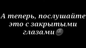 Самый пошлый момент из видео Фиксая и Компота🌚✨