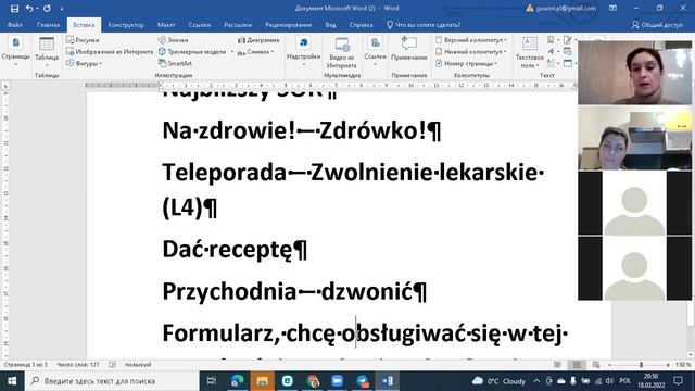 У врача на польском языке - Урок разговорного клуба - U lekarza 18 03 2022 cz 2 смотреть онлайн