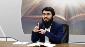 Береги свое Время! Юсуф Абу Закария!