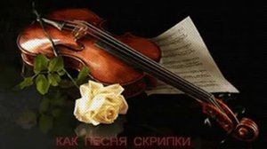 ЕВРЕЙСКАЯ МУЗЫКА   -  Рош а Шана   автор ролика Светлый