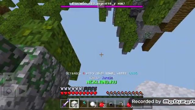 Играю в скай варс на сервере nexland смотреть онлайн