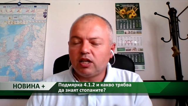 Новина плюс: Подмярка 4.1.2 и какво трябва да знаят стопаните, автор: Камелия Карадочева смотреть онлайн