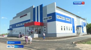 В Шумихе завершили строительство "Центра культурного развития и спорта"
