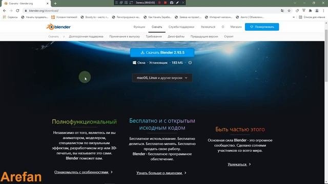 Blender 2.93.5 как скачать с официально сайта