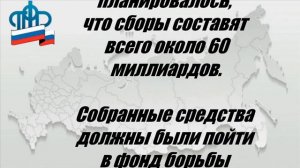 СРОЧНО\\НУ НА КОНЕЦ\\ УЖЕ ОФИЦИАЛЬНО ДЕНЬГИ НА ПОВЫШЕНИЕ ПЕНСИЙ НАШЛИ!!!