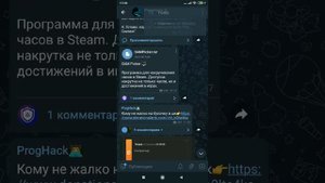 Как и где скачать бомбер?Как им пользоваться?Видео тутор