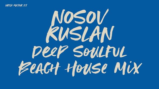 Ursa major | Nosov Ruslan Deep Soulful Beach House Mix 2020