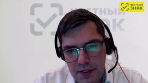 Электронный документооборот. Подача сведений об обороте маркированной продукции (2).mp4