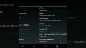 Надёжный вариант... Что делать если вайфай серый но Google play не работает