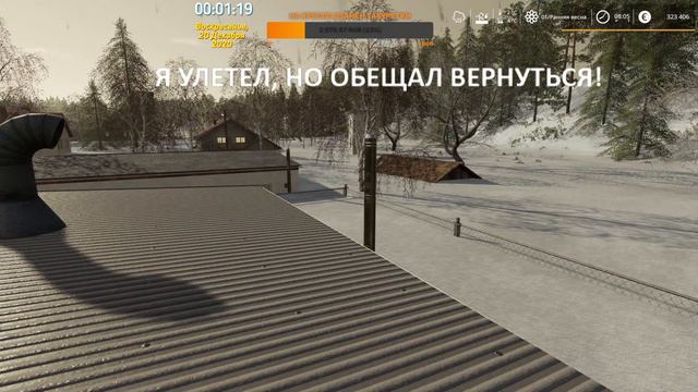 FS19. Карта Hof Bergmann v1.0.0.7. Сезоны: Июль. смотреть онлайн