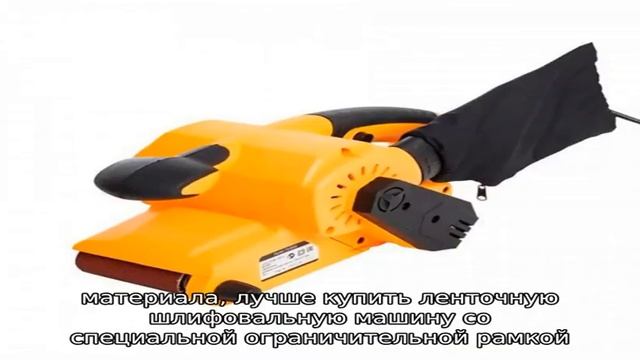 Идеальный технический «пилинг»: как выбрать лучшую шлифовальную машину последнего образца смотреть онлайн