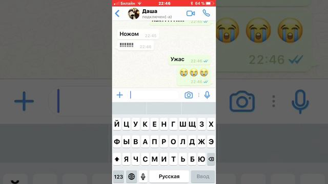 Переписка с мёртвой подругой/Полинка Tv смотреть онлайн