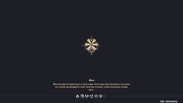 Genshin Impact Задания легенд / Встреча Ноэлль смотреть онлайн