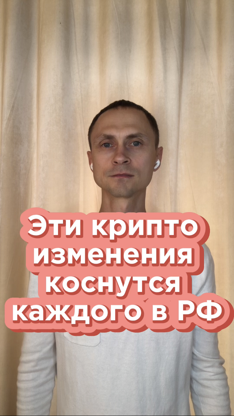 Что нас ждет в обозримом будущем в сфере криптовалют? #крипто #криптовалюта #биткоин #инвестиции