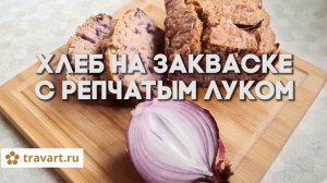 10 рецептов домашнего хлеба
