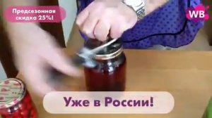 Закаточная машинка автомат Кредмаш