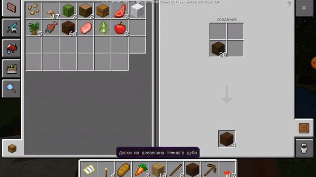 Майнкрафт за что смотреть онлайн