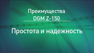 Плазменный стерилизатор серии DGM Z (стерилизац.mp4