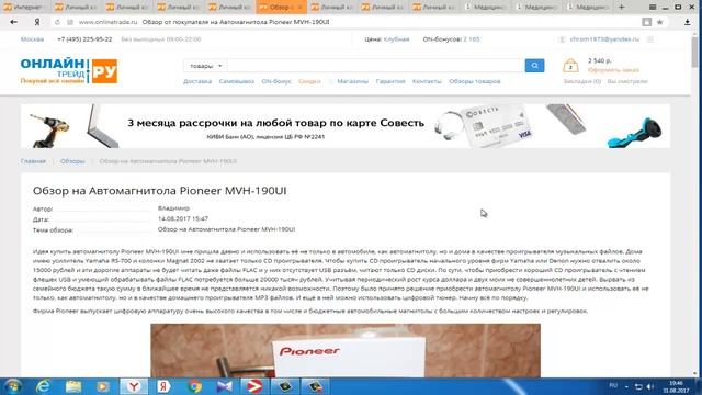 Онлайн трейд бонусы смотреть онлайн