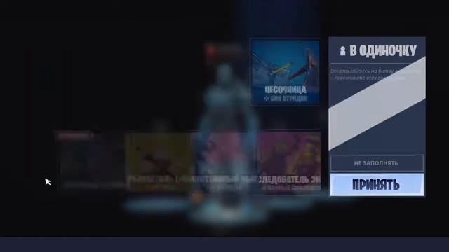 Тупой ЛС играет в гейм оф зе йеар смотреть онлайн