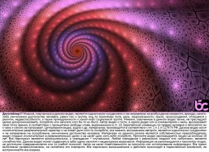 Почему развод такой болезненный процесс