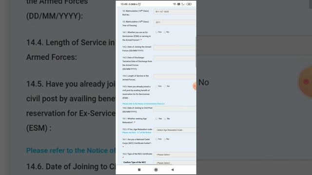 SSC GD APPLY 2021