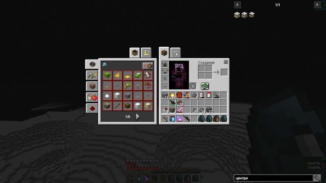 Futurepack-1.12.2 - Часть 41. More Planets. Галопом по планетам. смотреть онлайн