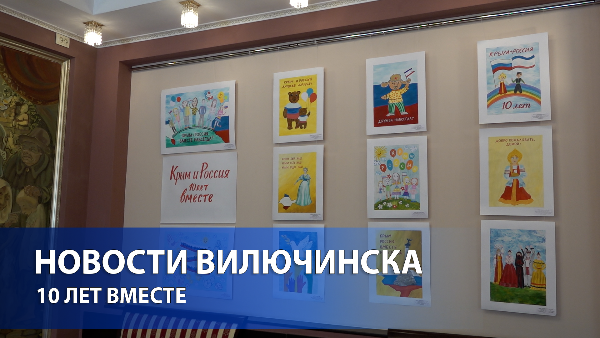 АКЦИЯ ДЕТСКОГО РИСУНКА