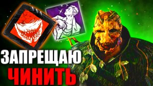 ТРАПЕР Возвращается, СИЛЬНЕЙШИЙ Маньяк ?? Dead by Daylight