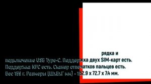 Обзор смартфона HONOR 20 LITE - Kirin 710 НАВСЕГДА!!!