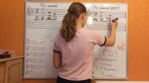 ГДЗ по сольфеджио Калинина 4 класс стр.17 №2(1 часть)