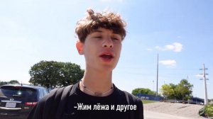 Американская школа/ Американские подростки/ Влог/ Сша