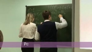 Урок информатики в 8 классе по теме "Системы счисления"