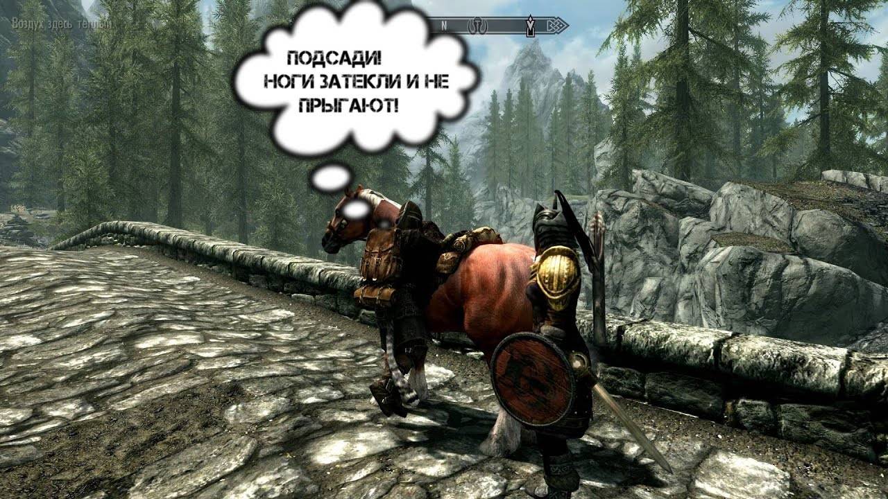 Мысли Довакина. #106 Письма от своих. TES V Skyrim
