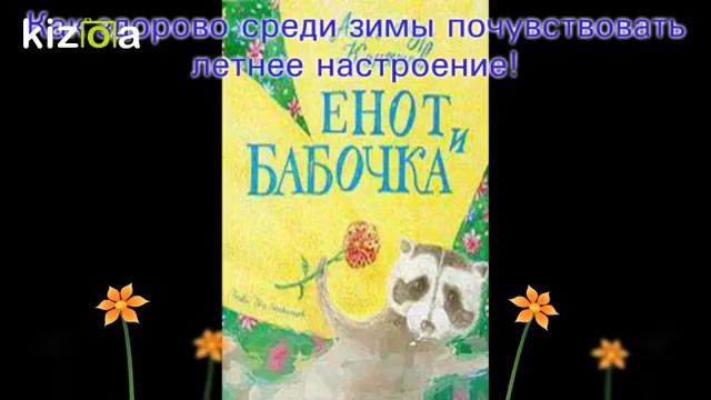 Слайд шоу Книги, подаренные Фондом М Прохорова.