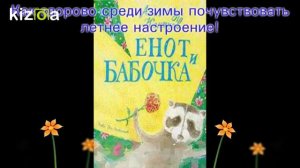 Слайд шоу Книги, подаренные Фондом М Прохорова.