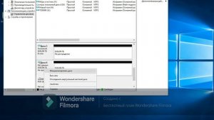 Как сделать виртуальный диск и потом удали?