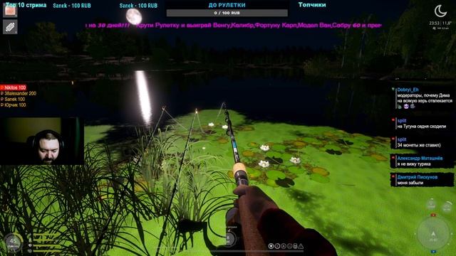 ?Раздача Рыбы на Остроге,Фарм серебра?Помощь новичкам?Рулетка с Топ Снастями!!! смотреть онлайн