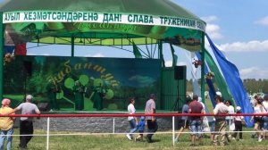 Сабантуй2023, 3 июня, Мраково
