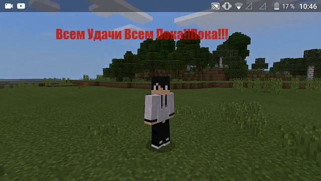 ВЫШЕЛ МАЙНКРАФТ 1.5.1!!!!!СКАЧАТЬ БЕЗ ПРОВЕРКИ ЛИЦЕНЗИИ!!!! смотреть онлайн