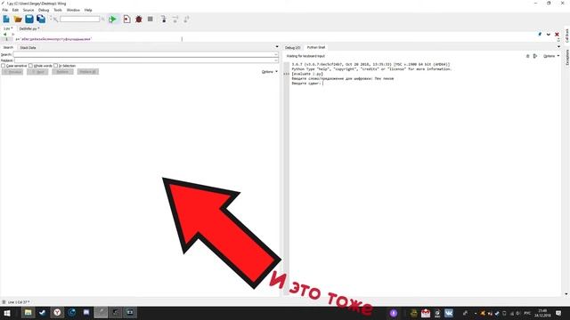 Шифр Цезаря смотреть онлайн