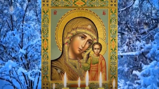 Все беды закончатся, главное повторить эти чудотворные слова молитвы в день нового года. смотреть онлайн