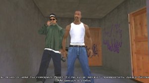 Gta San andreas Прохождение Миссии #4 Зачистка Района