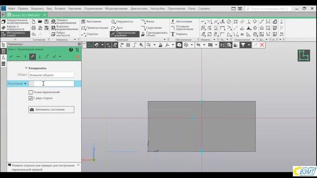 КОМПАС 3D. Создание 3D моделей.  Вариант 2 смотреть онлайн