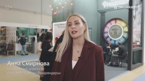 Участники выставки_RosBuild 2024_Анна Смирнова_Краски Фридлендеръ